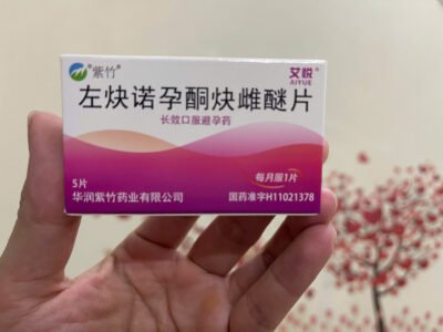 Alternative view of [MẪU MỚI] Viên Uống Tránh Thai Aiyue Hong Kong (Hộp 5 Viên - Tháng 1 Viên)